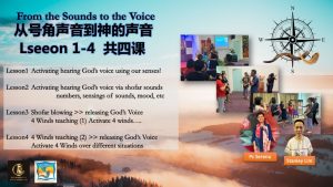 From the sounds to the voice